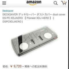 XDJ-AEROのサムネイル