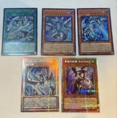 遊戯王OCG プリシク 他 5枚セット - メルカリ