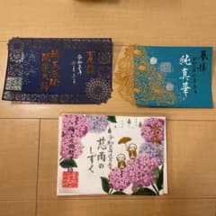 切り絵の御朱印&御朱印のサムネイル