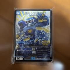 デュエルマスターズ ドキドキ強いデッキ 25の王道 - メルカリ