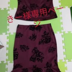 キレイ✨ボディメイクツーピースのサムネイル