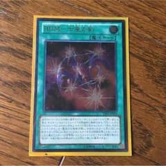 遊戯王 セブンスワンのサムネイル