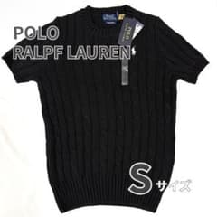 正規品】タグ付き ポロ ラルフローレン Sサイズ 黒ケーブルニット 半袖