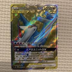 ポケカ ラティアス＆ラティオスGX SR SM9 タッグボルト 104/095 - メルカリ