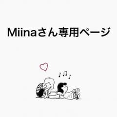 伊野尾カレンダーのサムネイル