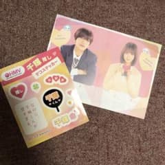 なのに、千輝くんが甘すぎる。　シール　カレンダーのサムネイル