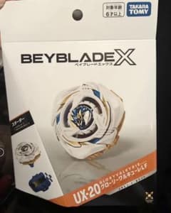 ベイブレードエックス UX-20 グローリーワルキューレLF - メルカリ