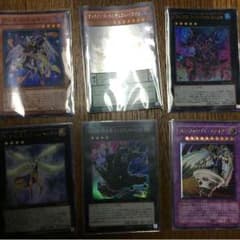 遊戯王カードのサムネイル