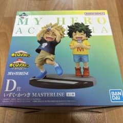 一番くじ 僕のヒーローアカデミア D賞 いずく・かつき フィギュア