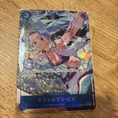 ワンピースカード　ネフェルタリビビのサムネイル