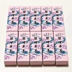 標津羊羹ミニサイズ 10個