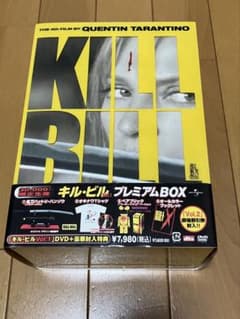 キル・ビル Vol.1 プレミアムBOX 特典未開封 - メルカリ