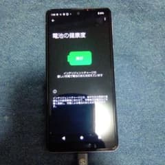 AQUOS docomo 5G ピンクゴールド CIMフリー - メルカリ