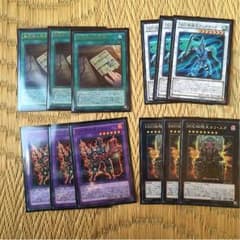 異形神の契約書 3枚 他DDDセットのサムネイル