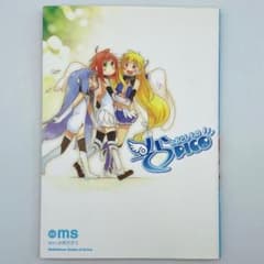 そらのおとしものPICO ms / 水無月すう - メルカリ