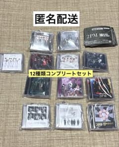 2PM ミニCDコレクション コンプ 全種類コンプリート 全12種セット