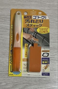 東洋アルミ ゴトク汚れとりスティックのサムネイル