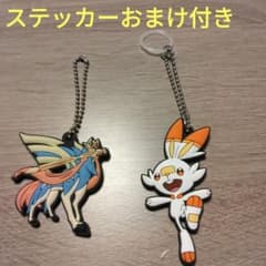 ポケモン ラバーキーホルダー 2種セット　ステッカーおまけ付き