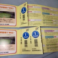 優様 専用です☆３ポイント。のサムネイル