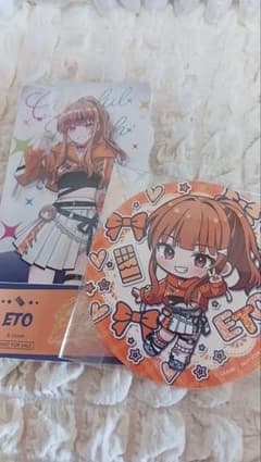 カラフルピーチ 遊園地 えと チケット風カード コースターのサムネイル