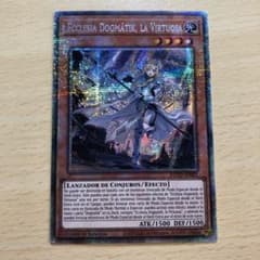 遊戯王 EU スペイン 教導の聖女エクレシア スターライト - メルカリ
