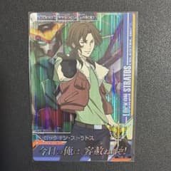 ガンダムトライエイジ TKR1-066 M ロックオン・ストラトス マスター