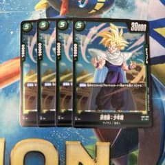 ドラゴンボール　孫悟飯Rのサムネイル