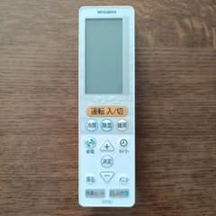 三菱エアコン用リモコンのサムネイル