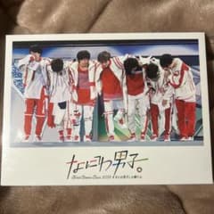 なにわ男子ファーストアリーナツアー2021ブルーレイ、DVDのサムネイル