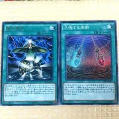 魔法、トラップカードのサムネイル