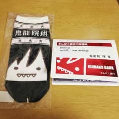 キリバグッズ バラ売り可！のサムネイル