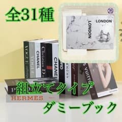 더미북 ㉖ 가짜북 입상 결혼식 환영 공간 로에베