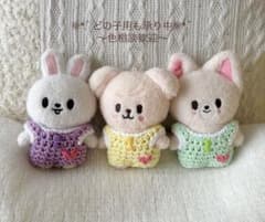 skzoo10cm ぬいぐるみ ハート刺繍付き カラーサロペット - メルカリ
