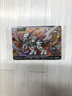 【未開封】にゃんこ大戦争　ウエハース　カード 皇獣ガオウ　超激レアのサムネイル