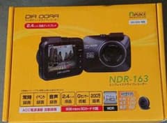 ドライブレコーダー エンプレイス NDR-163のサムネイル
