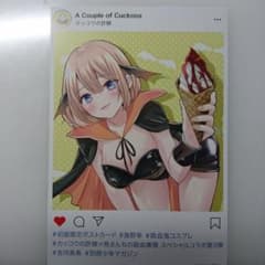 뻐꾸기의 신부 일러스트 카드 카이노 유키 히라기 씨의 흡혈 사정