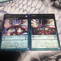 遊戯王 覇王烈竜オッドアイズ・レイジング・ドラゴンのサムネイル