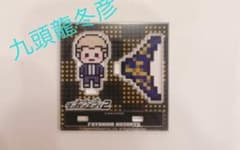 ダンガンロンパ  ミニアクリルスタンド 九頭龍冬彦のサムネイル