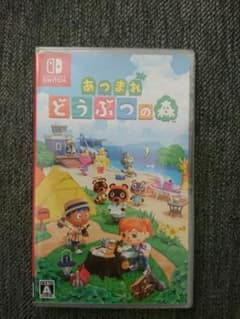 *あつまれどうぶつの森*新品未開封*のサムネイル