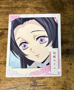 胡蝶カナエ スナップマイドのサムネイル