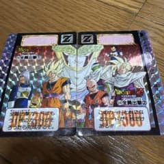 ドラゴンボールZ スーパーバトル 全員出撃 545 546 2枚 - メルカリ