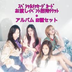 BLACKPINK イベントチケット付き アルバムのサムネイル