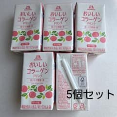 森永 おいしいコラーゲンドリンク ピーチ味　5個セットのサムネイル