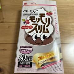 ハーブ健康本舗 モリモリスリム ラズベリー風味 30包のサムネイル