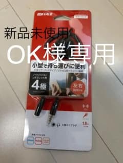 ヘッドセット  iBUFFALO BSHSECM100BKのサムネイル