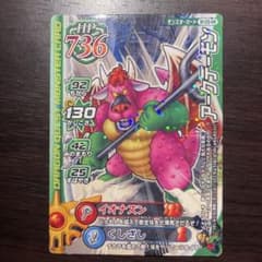 ドラゴンクエスト モンスターバトルロード アークデーモン - メルカリ