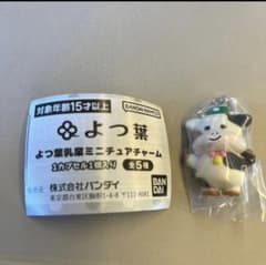 【未開封】 よつ葉 よつ葉乳業 ミニチュアチャーム みるる 牛 ガチャのサムネイル