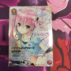 ユニオンアリーナ ToLOVEる ナナ・アスタ・デビルーク R - メルカリ