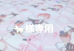 専用のサムネイル