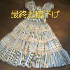 最終お値下げ    ワンピースのサムネイル
